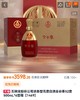 新年好礼组团京东直发 商品缩略图2