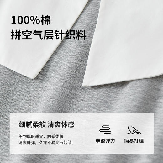 【内购】懒人套装格雷系撞色V型翻领落肩卫衣&下摆开衩中长直筒裙-151Z58618 商品图4