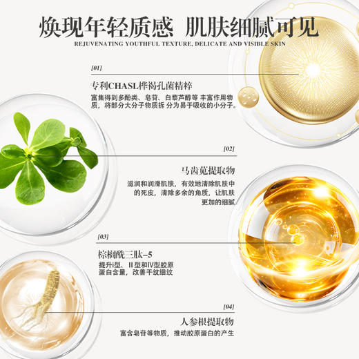 润芳可肌源保湿霜50g美容院正品直发保湿修护温和不刺激紧致抗皱 商品图3