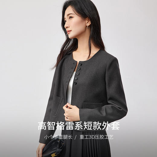 【内购】高智格雷系小个子职场通勤重工3D压胶贴袋圆领垫肩短款外套-151W58694 商品图1