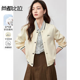 【内购】通勤简约休闲定制螺纹领艺术字母刺绣空气层针织棉棒球服外套-151W58758