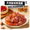 噢哞伴筋伴肉 ,牛筋+牛肉，Q弹劲道,独立小包装、有筋有肉，双重满足 商品缩略图2