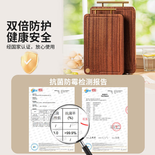 摩登主妇乌檀木菜板防霉抗菌家用切菜板实木砧板案板厨房专用砧板 商品图3
