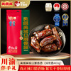 美缀美 城口老腊肉（排骨肠）400g 地标产品 非遗工艺 农家土猪 商品缩略图0