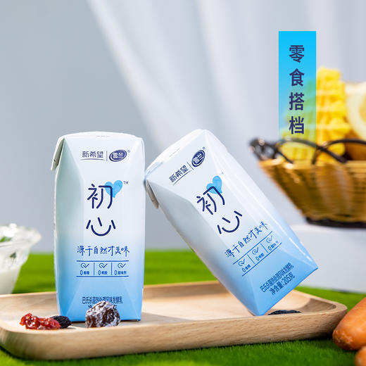 新希望雪兰初心酸奶不添加配料干净200g*10盒/箱*2箱 商品图3