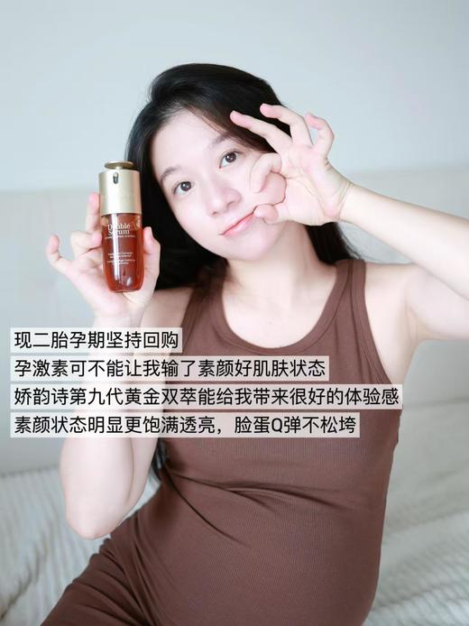 海南税仓新日期全新第九代双萃精华 商品图3