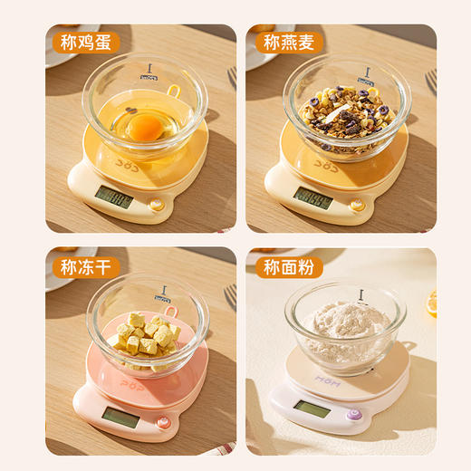 摩登主妇电子秤精准0.1g小型称重秤家用烘焙食物秤辅食克秤厨房秤 商品图3