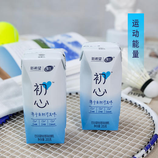 新希望雪兰初心酸奶不添加配料干净200g*10盒/箱*2箱 商品图2