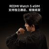 小米 红米REDMI Watch 5手表 商品缩略图7