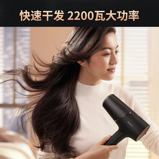 【飞利浦】电吹风机 负离子 高速吹风 家用大功率恒温电吹风 BHD538/25 商品图1
