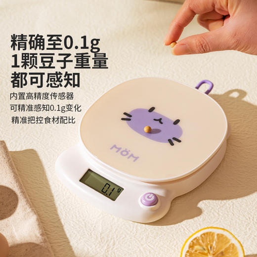 摩登主妇电子秤精准0.1g小型称重秤家用烘焙食物秤辅食克秤厨房秤 商品图1