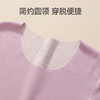 保暖内衣冬季圆领长袖修身内穿打底衫上衣芬腾 商品缩略图3