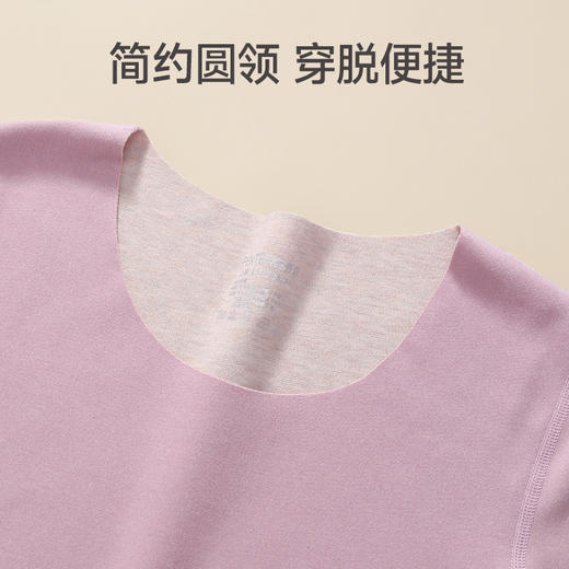 保暖内衣冬季圆领长袖修身内穿打底衫上衣芬腾 商品图3