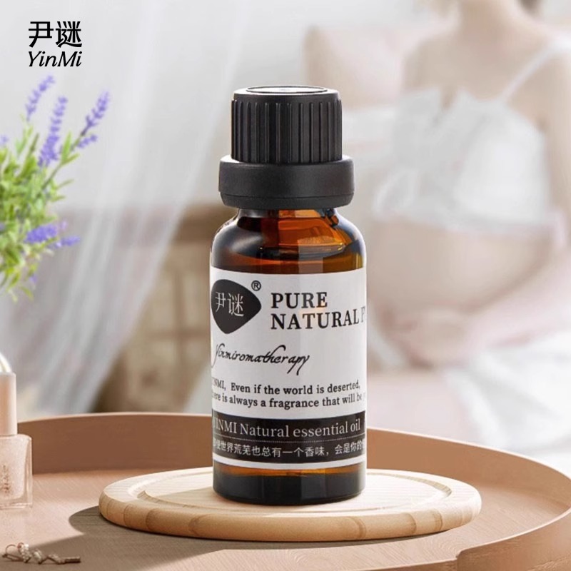 买1️⃣赠1️⃣充值下单更划算👍 尹谜【精油】香薰精油专用