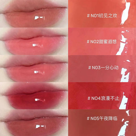 unny唇部精华油美容液唇部精华液口红不掉色唇冻unny唇釉精华蜜 商品图1