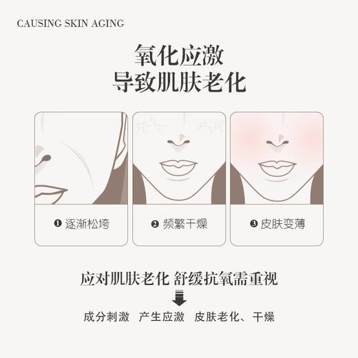 润芳可莹润焕颜乳100ml美容院正品直发温和保湿舒缓紧致 商品图1