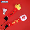 VICTOR威克多 平步青云系列 运动装备手柄保护套GC510CNY 商品缩略图0