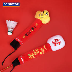 VICTOR威克多 平步青云系列 运动装备手柄保护套GC510CNY