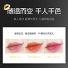 新品福利【买1送1！韩泊莉随温变色唇膏】魅惑色彩，素颜粉漾，赋予你独有唇色。水润嘟嘟唇，性感嫩唇诱惑难挡。无需担心，防干裂不易掉落；千人千色，万象随温变，滋润保湿唇膏必备！ 商品缩略图1