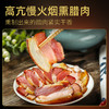 美缀美 国风系列 五花腊肉 400g 地标产品 非遗工艺 农家土猪 商品缩略图2