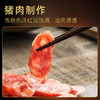 美缀美 国风系列 广式腊肠 400g 地标产品 非遗工艺 农家土猪 商品缩略图3