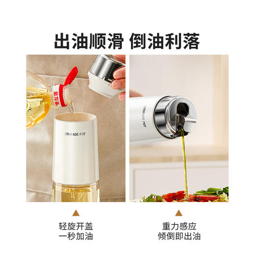 摩登主妇调料罐调料盒收纳盒家用厨房高端盐罐油壶组合套装调味瓶 商品图2