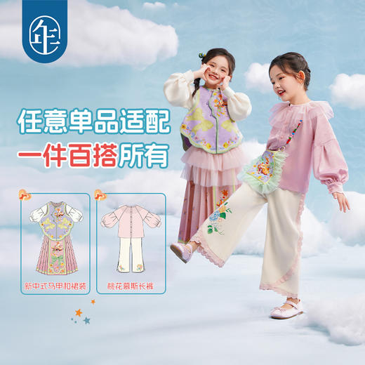 年衣童装女童衬衫2025年春新款复古新中式古风衬衣儿童甜美娃娃衫桃花奶糕衬衫 商品图1