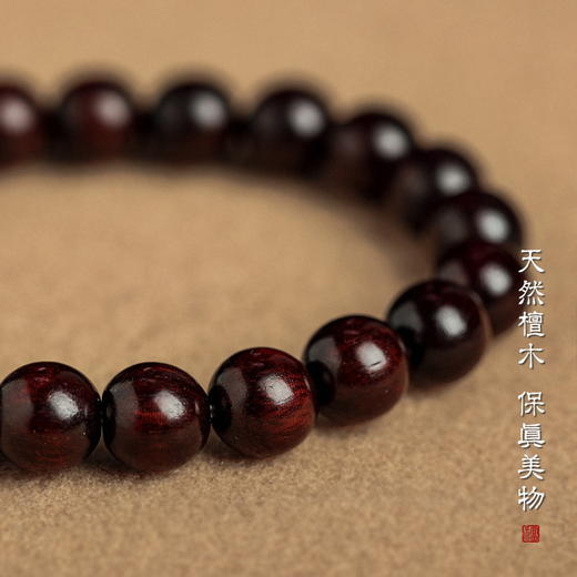 【印度小叶紫檀木手串】男女情侣款 金丝檀木文玩佛珠和田玉女念珠手链  商品图1