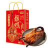 白市驿 酱板鸭 500g 礼盒装700g 非遗工艺 生态土鸭 商品缩略图7