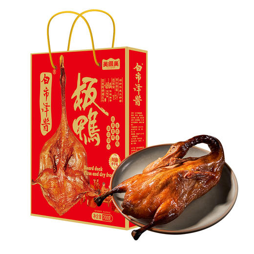白市驿 酱板鸭 500g 礼盒装700g 非遗工艺 生态土鸭 商品图7