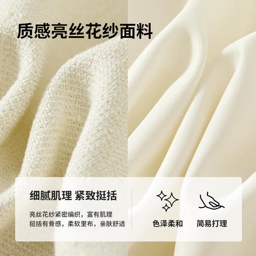 【内购】亮丝花纱聚会优雅气质圆领定制双排金属扣垫肩长袖肌理感外套-151W58655 商品图4