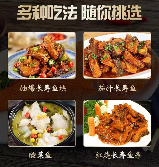 生鲜礼盒【长寿鱼礼盒】一盒一条约2000–2500克 年年有鱼海鲜礼盒 深海海鱼 好寓好 刺少 青岛顺丰/京东发货 {冷冻生鲜请及时签收} 商品图3