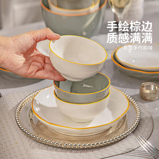 摩登主妇莫迪灰高级感碗碟套装家用2024新款碗具盘子乔迁新居餐具 商品图1