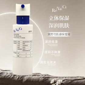 润芳可肌源保湿液100ml美容院正品直发深润保湿微乳化温和不刺激