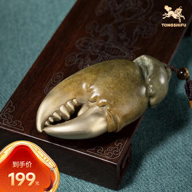 铜师傅铜摆件《手中有钱》螃蟹钳手把件家居把玩解压送老师礼物-分销