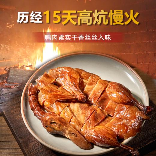 白市驿 酱板鸭 500g 礼盒装700g 非遗工艺 生态土鸭 商品图2