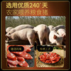 美缀美 国风系列 广式腊肠 400g 地标产品 非遗工艺 农家土猪 商品缩略图6