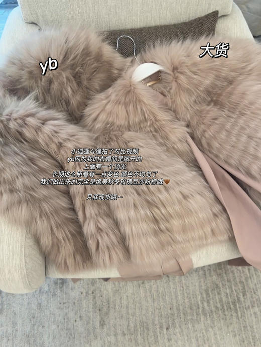 金蘑菇菇 Reine&La rue千金小狐/轻奢狐狸毛皮草外套+针织连衣裙 商品图7