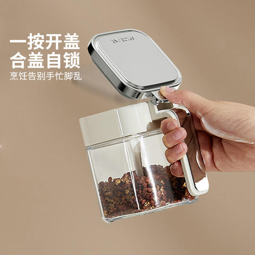 摩登主妇调料罐调料盒收纳盒家用厨房高端盐罐油壶组合套装调味瓶 商品图3