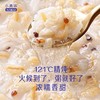 燕之屋燕窝粥（252gx6） 商品缩略图1