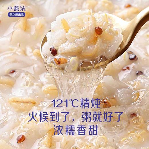 燕之屋燕窝粥（252gx6） 商品图1