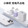 安克20W安心充充电头A2637 商品缩略图1