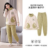TZW-新款睡衣女士冬季开衫三层夹棉牛奶绒保暖加厚可外穿休闲居家套装 商品缩略图5