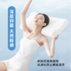 优选丨有氧舒适颈椎枕 新型科技材料POE 商品缩略图2