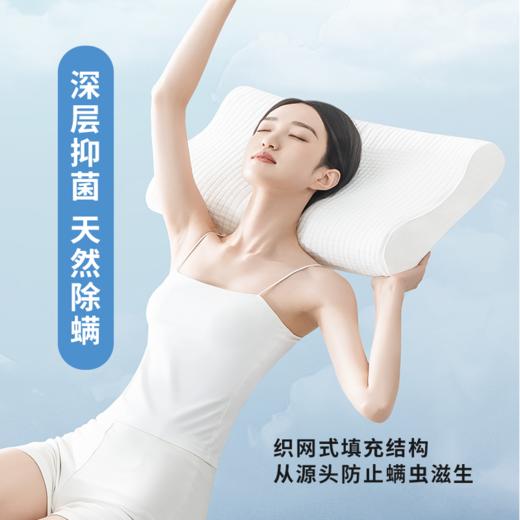 优选丨有氧舒适颈椎枕 新型科技材料POE 商品图2