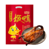 白市驿 酱板鸭 500g 礼盒装700g 非遗工艺 生态土鸭 商品缩略图6