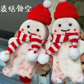 草莓益乐多 圣诞雪人