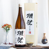 【冷库储存】日本獭祭45 四割五分纯米大吟酿清酒 1800ML 商品缩略图1