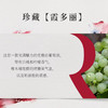 杰卡斯 珍藏系列霞多丽白葡萄酒 750ml*1瓶 商品缩略图4