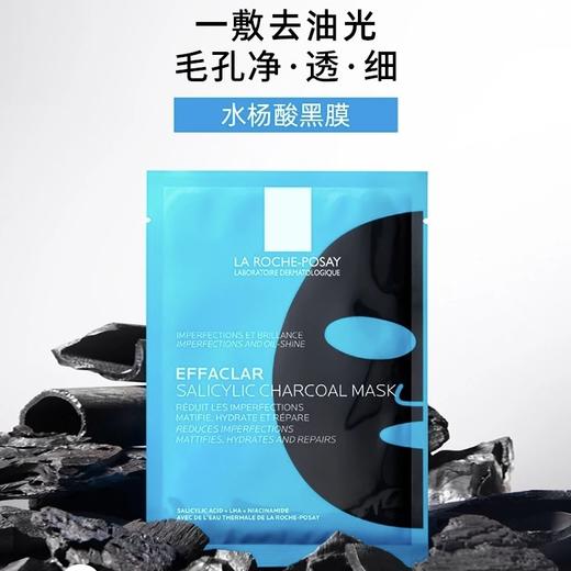 1楼理肤泉清痘净肤面膜25g*5 商品图0